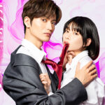 tadanorenai_title