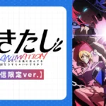 nukitashi_title