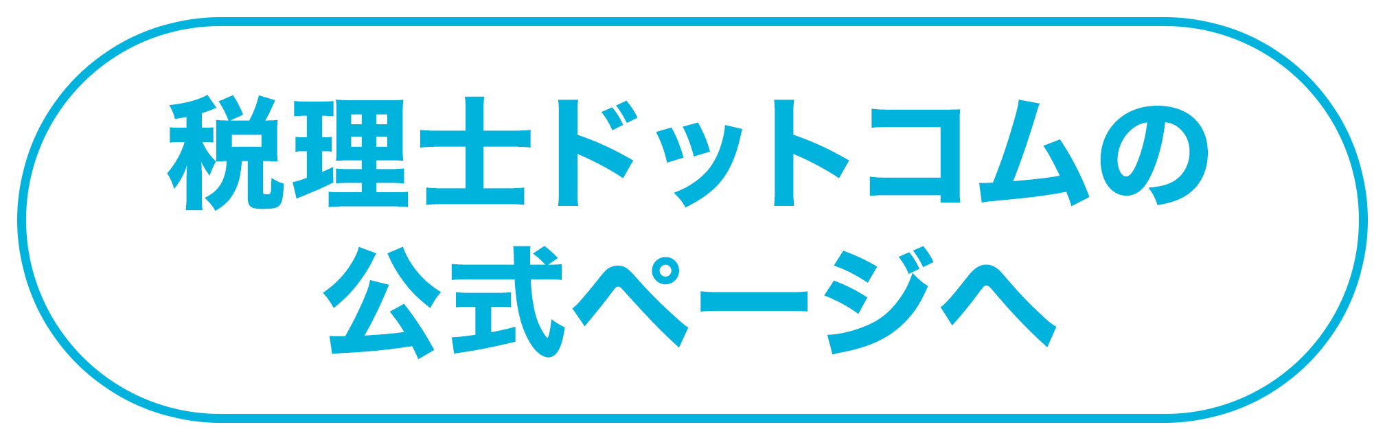 ボタン画像
