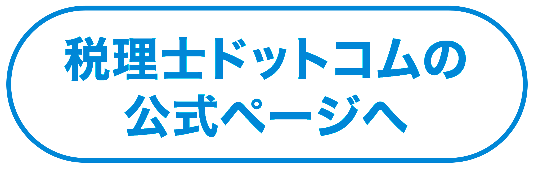 ボタン画像